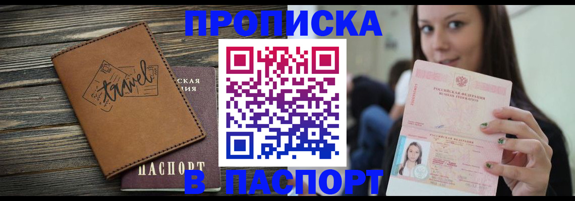 регистрация для дет. сада в Аркадаке