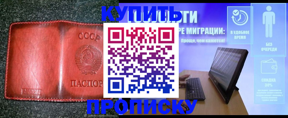 найти адрес прописки в Аркадаке